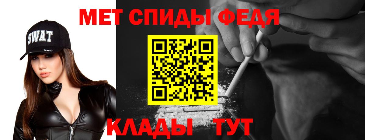 АМФЕТАМИН VHQ  Вход с VPN  Амфетамин  Amphetamine  Ишим 