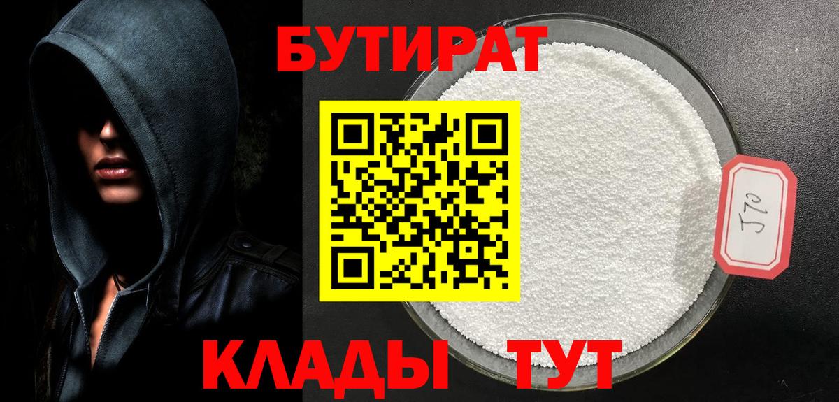 ГАШИШ Ишим