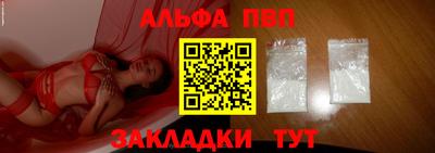 бутират Кулебаки
