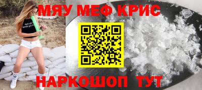 бутират Кулебаки