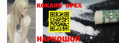 бутират Кулебаки