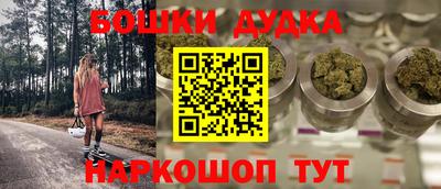 бутират Кулебаки