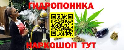 бутират Кулебаки
