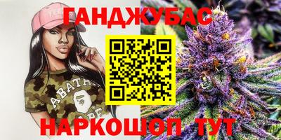 героин Кумертау