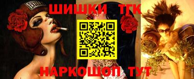 бутират Кулебаки