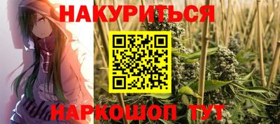 бутират Кулебаки