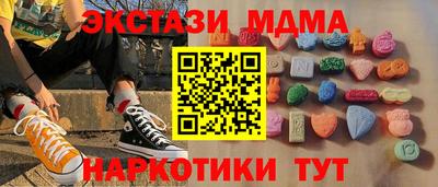 бутират Кулебаки
