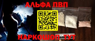 героин Кумертау