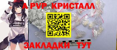 бутират Кулебаки
