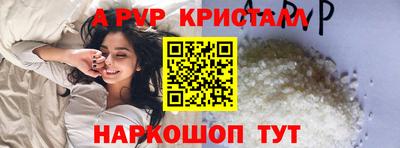 героин Кумертау