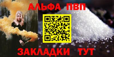 mdpv Кунгур