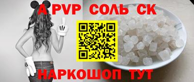 бутират Кулебаки