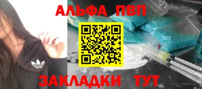 героин Кумертау