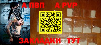 mdpv Кунгур