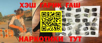 бутират Кулебаки