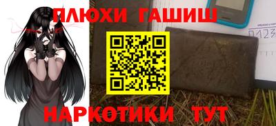 героин Кумертау