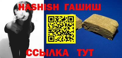 бутират Кулебаки