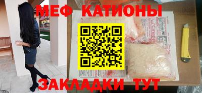 mdpv Кунгур