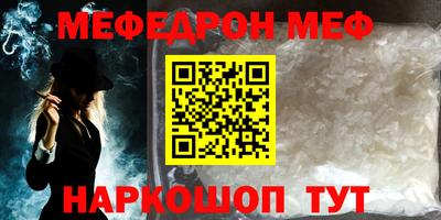 героин Кумертау