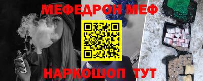 бутират Кулебаки