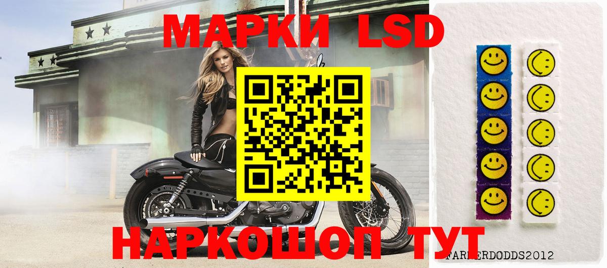 ЛСД экстази ecstasy Ишим