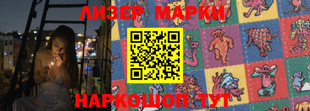 LSD-25 экстази кислота  Лсд 25 экстази  Ишим  Вход с VPN  ЛСД экстази ecstasy 
