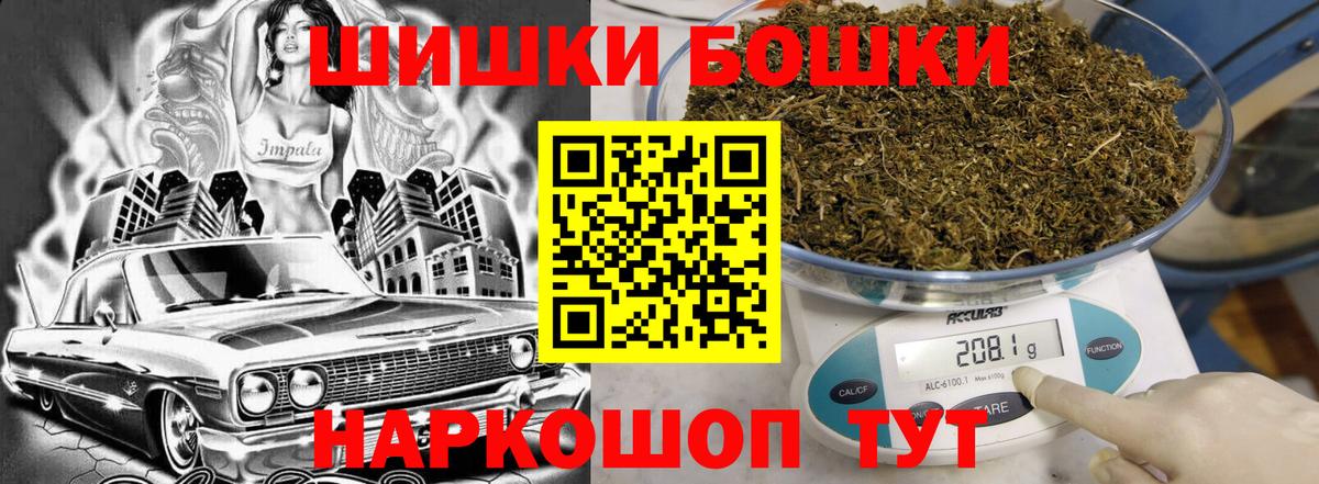 Конопля марихуана  Каннабис Ganja  Вход с VPN  Канабис марихуана  МАРИХУАНА семена  Ишим 